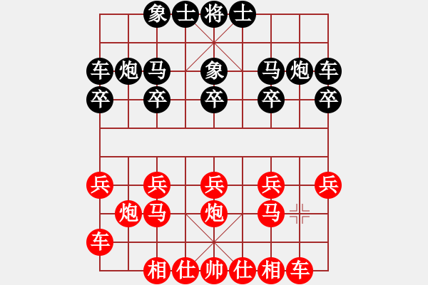 象棋棋譜圖片：臭棋簍子車位不通 - 步數(shù)：10 