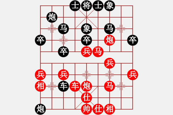 象棋棋譜圖片：張際平 先負(fù) 劉立山 - 步數(shù)：44 