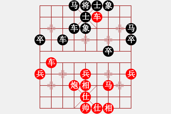 象棋棋谱图片：金海英 先和 赵冠芳 - 步数：60 