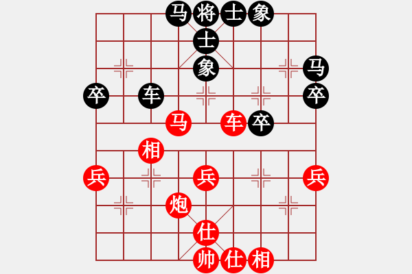 象棋棋谱图片：金海英 先和 赵冠芳 - 步数：70 
