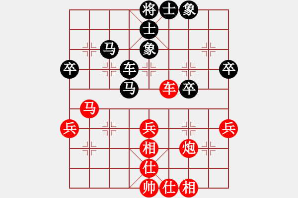 象棋棋谱图片：金海英 先和 赵冠芳 - 步数：80 