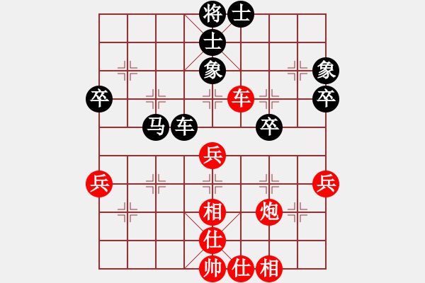 象棋棋谱图片：金海英 先和 赵冠芳 - 步数：88 
