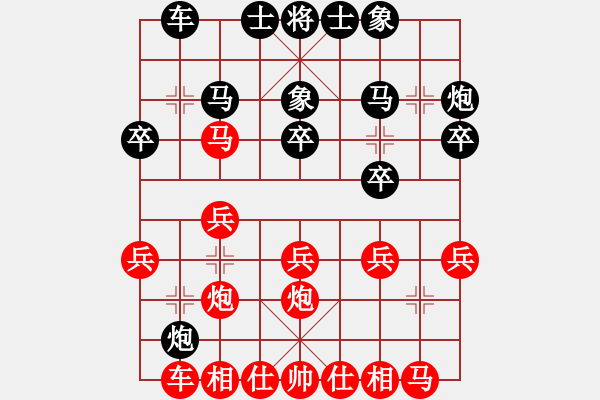 象棋棋谱图片：10广吕钦 和 上谢靖 - 步数：20 