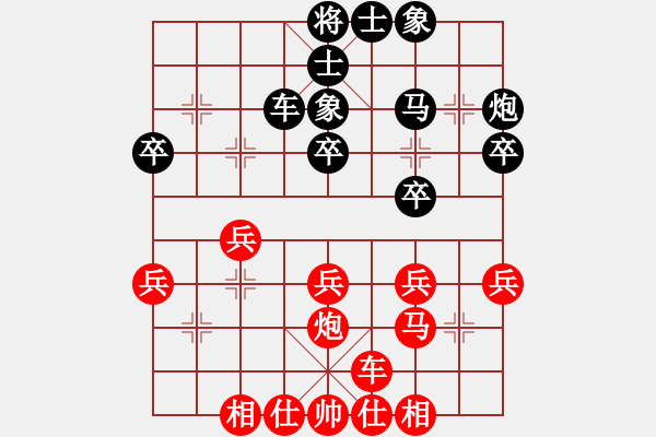 象棋棋谱图片：10广吕钦 和 上谢靖 - 步数：30 