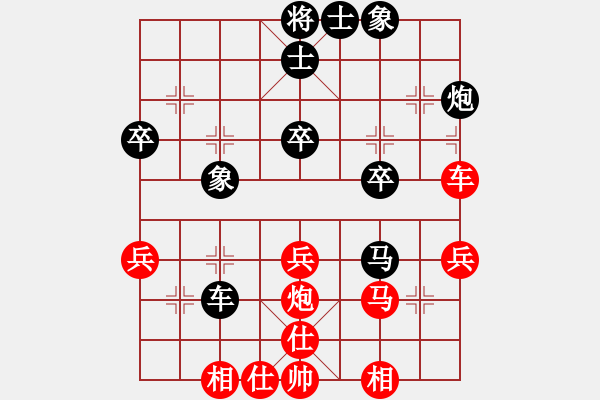 象棋棋谱图片：10广吕钦 和 上谢靖 - 步数：40 