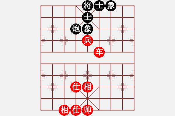象棋棋谱图片：10广吕钦 和 上谢靖 - 步数：90 