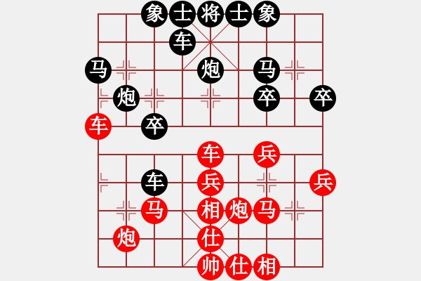 象棋棋譜圖片：xxxccc(7段)-負(fù)-zuojun(3段) - 步數(shù)：30 