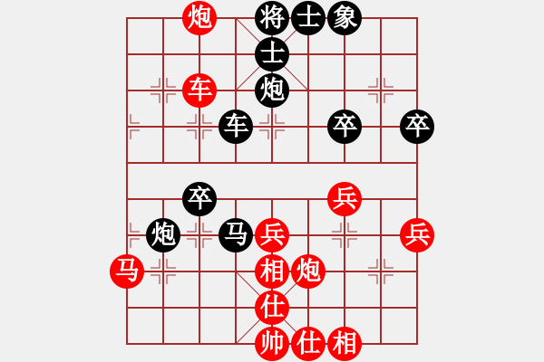 象棋棋譜圖片：xxxccc(7段)-負(fù)-zuojun(3段) - 步數(shù)：50 