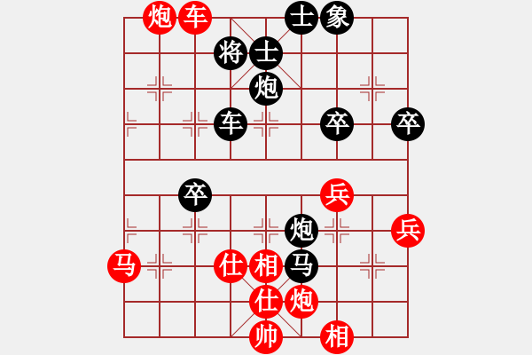 象棋棋譜圖片：xxxccc(7段)-負(fù)-zuojun(3段) - 步數(shù)：60 