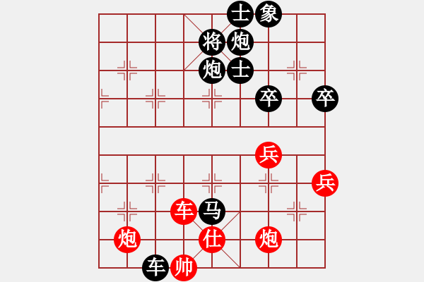 象棋棋譜圖片：xxxccc(7段)-負(fù)-zuojun(3段) - 步數(shù)：80 