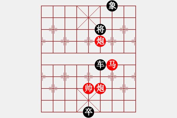 象棋棋譜圖片：錦繡前程 - 步數(shù)：20 