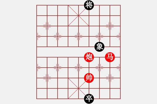 象棋棋譜圖片：錦繡前程 - 步數(shù)：39 