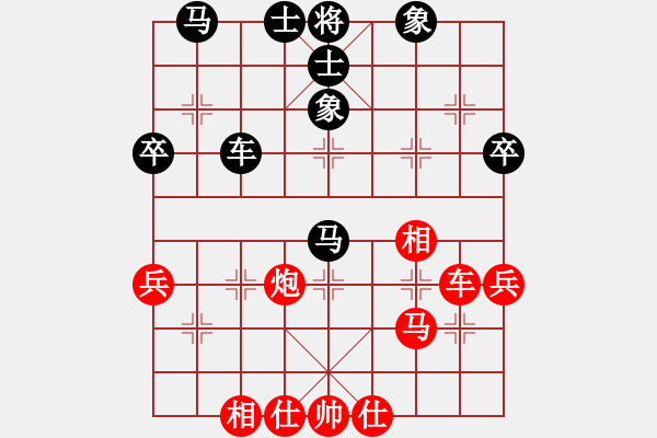 象棋棋譜圖片：JDK五六炮進(jìn)七兵正馬雙直車對(duì)屏風(fēng)馬雙直車雙炮過河 - 步數(shù)：40 