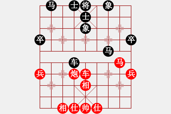 象棋棋譜圖片：JDK五六炮進(jìn)七兵正馬雙直車對(duì)屏風(fēng)馬雙直車雙炮過河 - 步數(shù)：46 