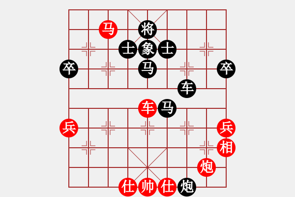 象棋棋譜圖片：于彥波 先負(fù) 張旭 20150107 - 步數(shù)：70 