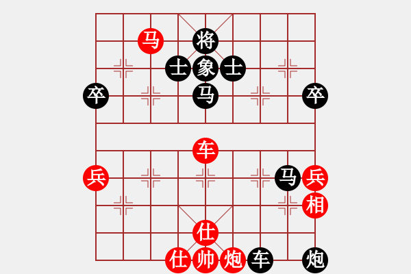 象棋棋譜圖片：于彥波 先負(fù) 張旭 20150107 - 步數(shù)：76 