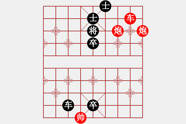 象棋棋譜圖片：A車雙炮類-定式02 - 步數(shù)：7 