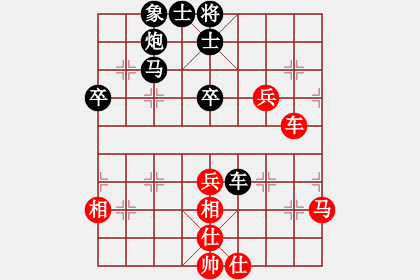 象棋棋譜圖片：昌邑?zé)o名卒先負(fù)象棋樂樂 - 步數(shù)：70 