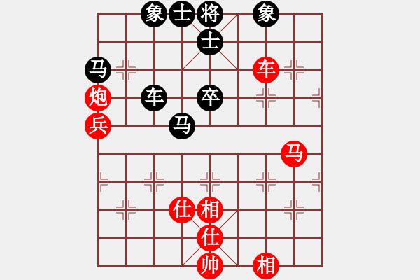 象棋棋譜圖片：第一屆全國智運會象棋男子團體第9輪：北京靳玉硯Vs廣東李鴻嘉 - 步數(shù)：60 