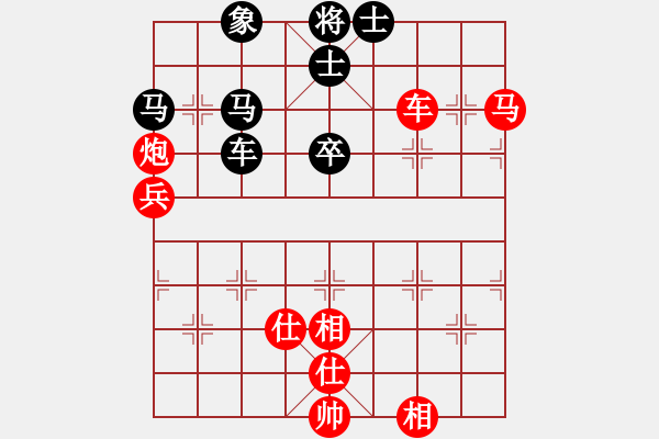 象棋棋譜圖片：第一屆全國智運會象棋男子團體第9輪：北京靳玉硯Vs廣東李鴻嘉 - 步數(shù)：70 