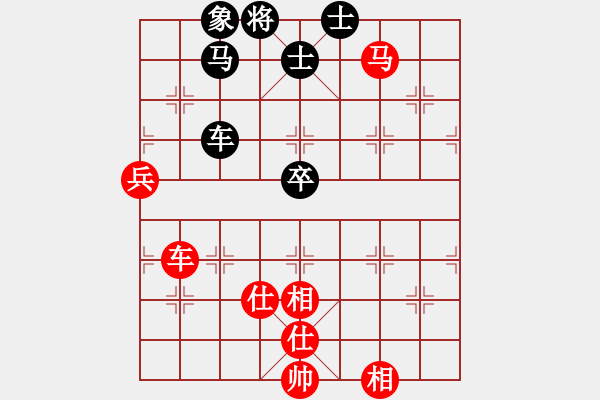 象棋棋譜圖片：第一屆全國智運會象棋男子團體第9輪：北京靳玉硯Vs廣東李鴻嘉 - 步數(shù)：80 