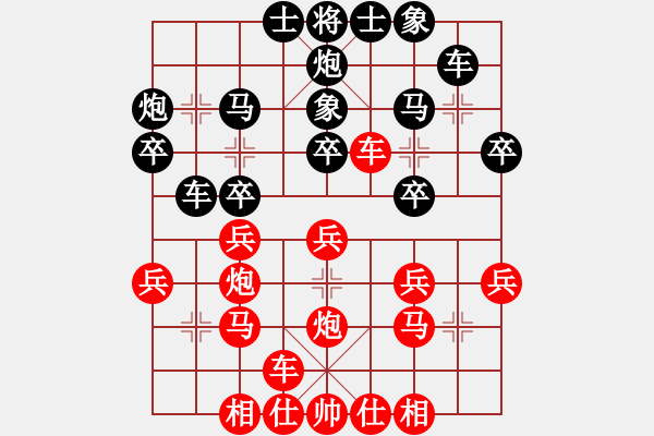 象棋棋譜圖片：秋風(fēng)送爽(4段)-勝-唐山棋壇馬(9段) - 步數(shù)：30 