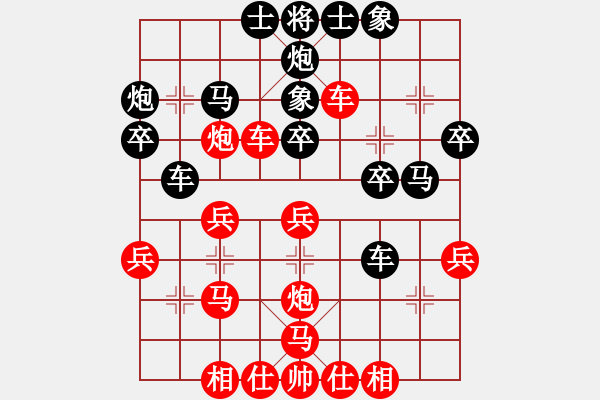 象棋棋譜圖片：秋風(fēng)送爽(4段)-勝-唐山棋壇馬(9段) - 步數(shù)：40 