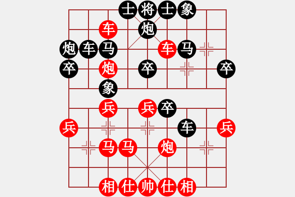 象棋棋譜圖片：秋風(fēng)送爽(4段)-勝-唐山棋壇馬(9段) - 步數(shù)：50 