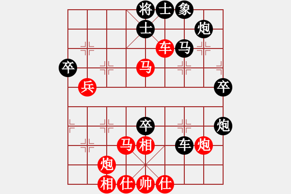 象棋棋譜圖片：秋風(fēng)送爽(4段)-勝-唐山棋壇馬(9段) - 步數(shù)：70 