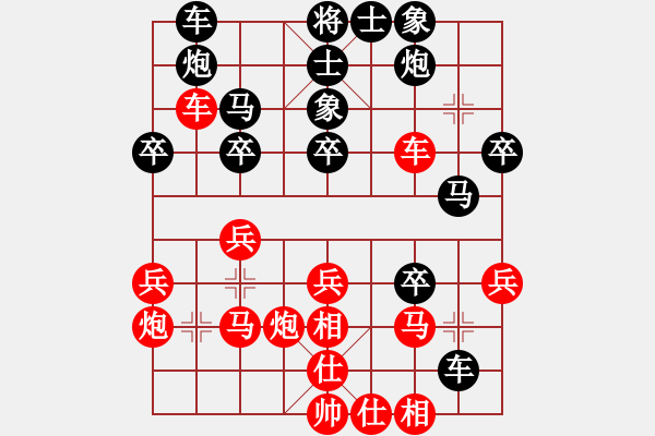 象棋棋谱图片：李鸿嘉 先和 王瑞祥 - 步数：40 