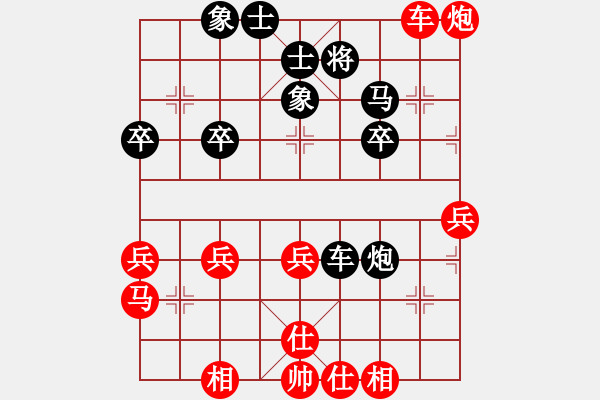 象棋棋譜圖片：美麗小莉莉(8段)-負(fù)-中原快刀(9段) - 步數(shù)：40 