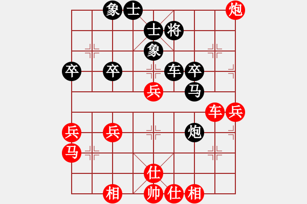 象棋棋譜圖片：美麗小莉莉(8段)-負(fù)-中原快刀(9段) - 步數(shù)：50 