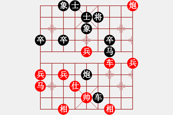 象棋棋譜圖片：美麗小莉莉(8段)-負(fù)-中原快刀(9段) - 步數(shù)：60 