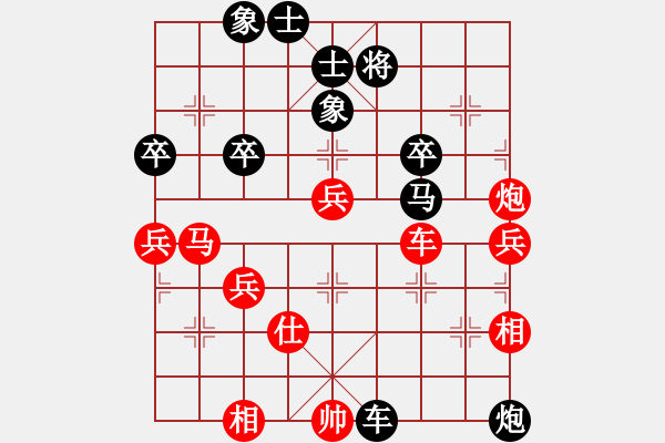 象棋棋譜圖片：美麗小莉莉(8段)-負(fù)-中原快刀(9段) - 步數(shù)：70 