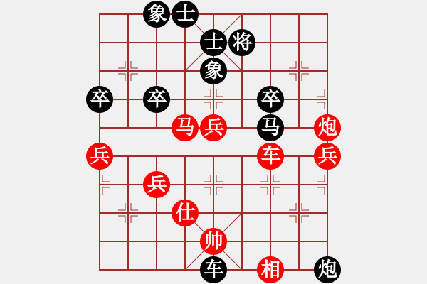 象棋棋譜圖片：美麗小莉莉(8段)-負(fù)-中原快刀(9段) - 步數(shù)：80 