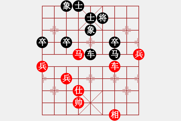 象棋棋譜圖片：美麗小莉莉(8段)-負(fù)-中原快刀(9段) - 步數(shù)：84 