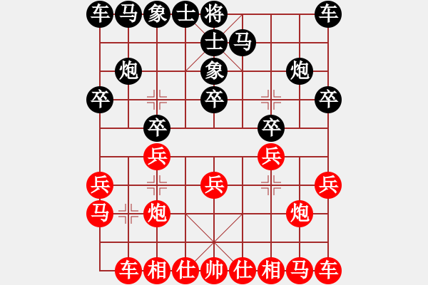 象棋棋譜圖片：冠軍級殺手(月將)-勝-什邡羅漢寺(9段) - 步數(shù)：10 