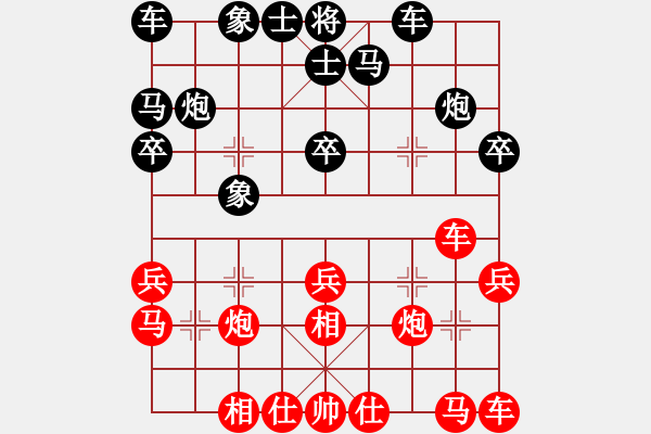 象棋棋譜圖片：冠軍級殺手(月將)-勝-什邡羅漢寺(9段) - 步數(shù)：20 