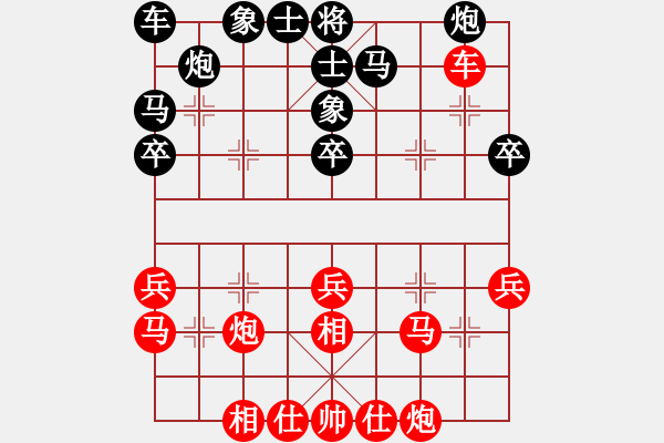 象棋棋譜圖片：冠軍級殺手(月將)-勝-什邡羅漢寺(9段) - 步數(shù)：30 