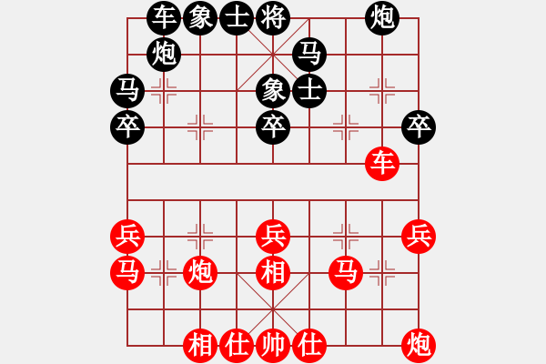 象棋棋譜圖片：冠軍級殺手(月將)-勝-什邡羅漢寺(9段) - 步數(shù)：34 