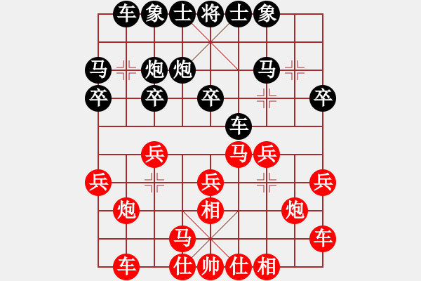 象棋棋譜圖片：廣東 莫梓健 負(fù) 杭州 杜晨昊 - 步數(shù)：20 