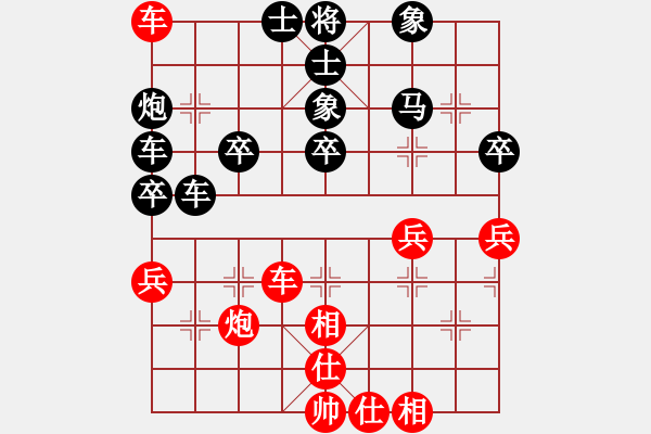 象棋棋譜圖片：廣東 莫梓健 負(fù) 杭州 杜晨昊 - 步數(shù)：60 