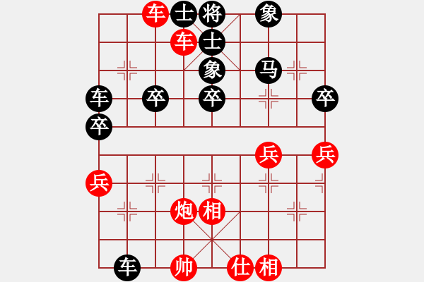 象棋棋譜圖片：廣東 莫梓健 負(fù) 杭州 杜晨昊 - 步數(shù)：70 