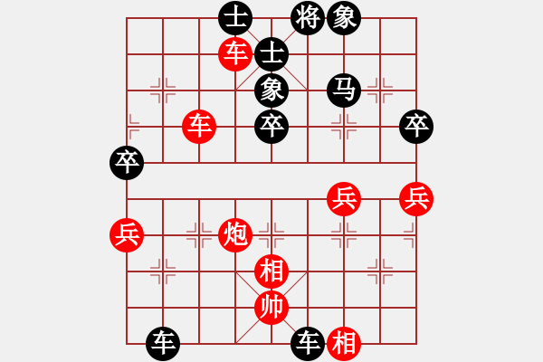 象棋棋譜圖片：廣東 莫梓健 負(fù) 杭州 杜晨昊 - 步數(shù)：80 