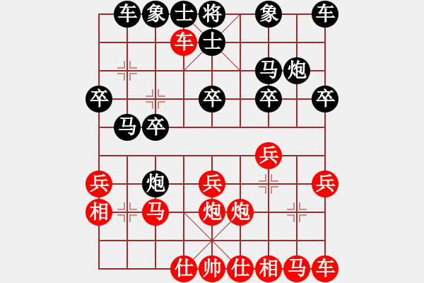 象棋棋譜圖片：wshs(4段)-勝-李老虎(1段) - 步數：20 