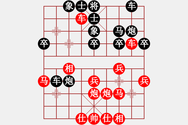 象棋棋譜圖片：wshs(4段)-勝-李老虎(1段) - 步數：30 