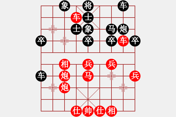 象棋棋譜圖片：wshs(4段)-勝-李老虎(1段) - 步數：40 