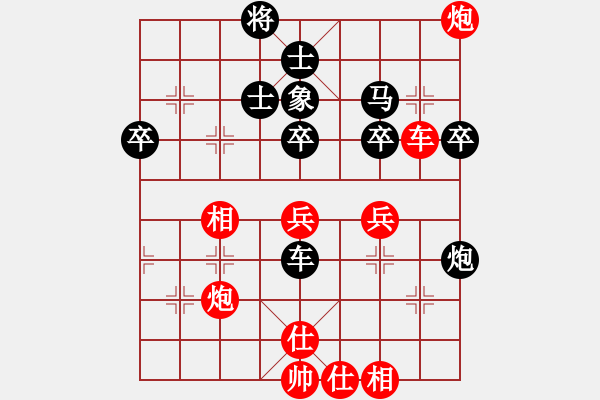 象棋棋譜圖片：wshs(4段)-勝-李老虎(1段) - 步數：50 