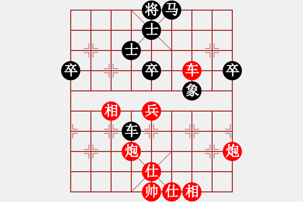 象棋棋譜圖片：wshs(4段)-勝-李老虎(1段) - 步數：60 