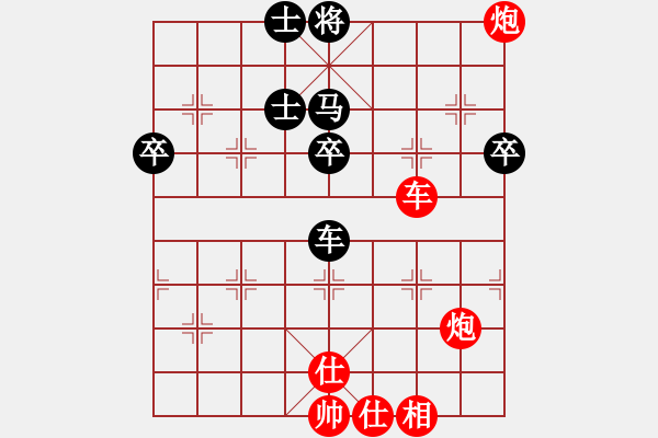 象棋棋譜圖片：wshs(4段)-勝-李老虎(1段) - 步數：70 